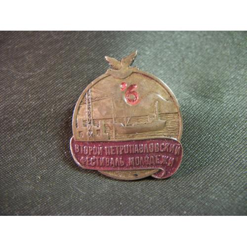 5.533 Второй Петропавловский фестиваль молодежи. Тяжелый металл