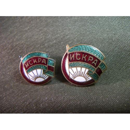 5.551 Спорт, спортклуб ДСО Искра. 2 шт разного размера. Винт, тяжелый металл