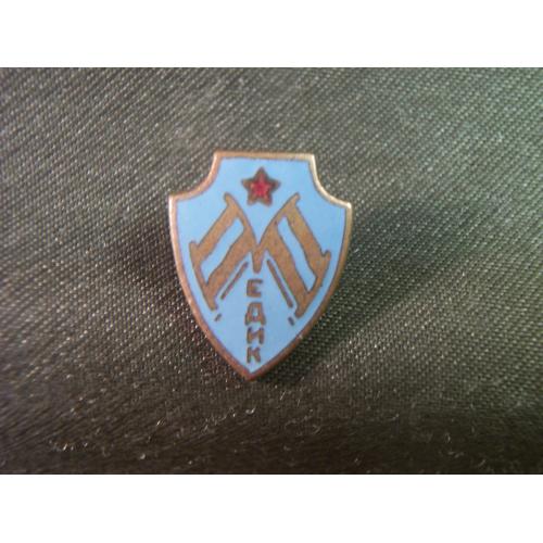 5.553 Спорт, спортклуб ДСО Медик, медицина. Винт, тяжелый металл