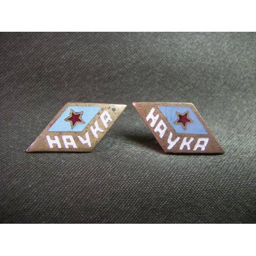 5.555 Спорт, спортклуб ДСО Наука. Винт, тяжелый металл