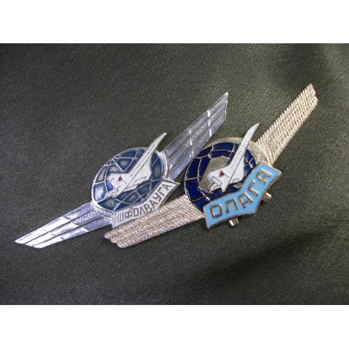 5.573 Авиация, ГВФ, летчик, летное училище, управление гражданской авиации. Легкий металл