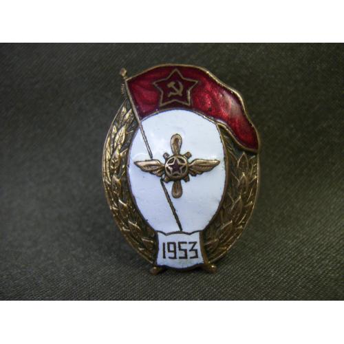 5.594 Авиация, ВВС СССР, авиационное военное училище 1953. Оригинал