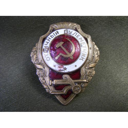 5.603 Отличный пулеметчик. Есть сколы