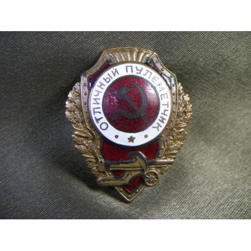 5.604 Отличный пулеметчик.