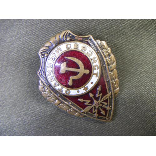 5.605 Отличный связист. Тяжелый металл 