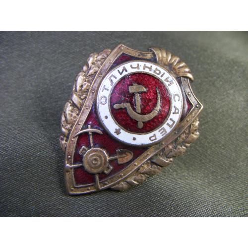 5.607 Отличный сапер. Тяжелый металл Не значительные повреждения эмали