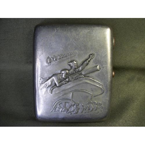 5.617 Портсигар, Чапаев, Петька, пулемет, таганка. Мельхиор, Киев