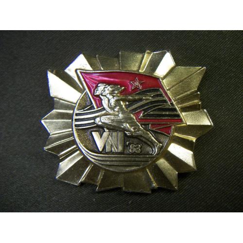 5.630 Спорт 8-я Всесоюзная спартакиада СССР, ММД. Легкий металл