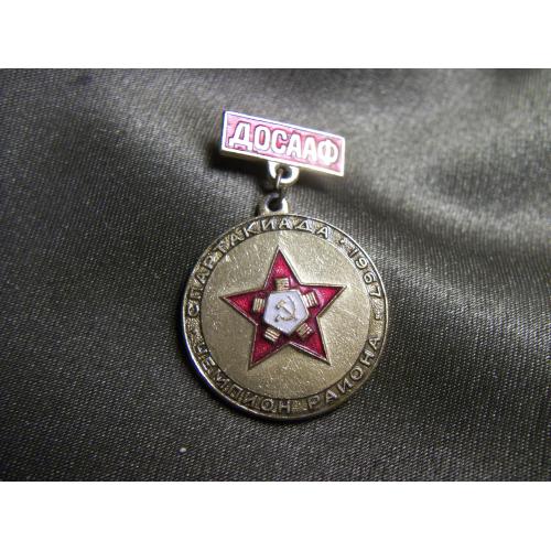 5.639 Знак ДОСААФ СССР спартакиада 1967, чемпион района. Легкий металл