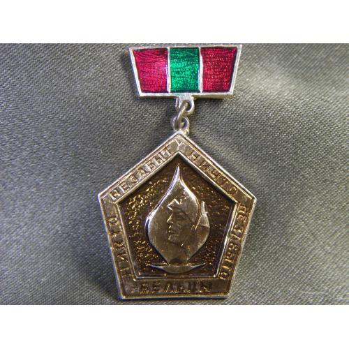 5.640 Знак Никто не забыт, ничто не забыто. Участнику похода. Молдавия, МССР. Легкий