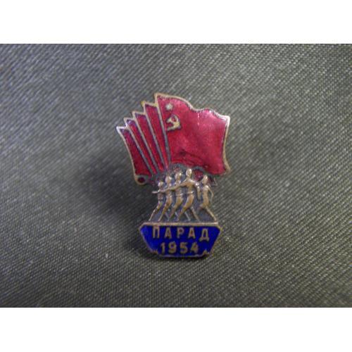 5.656 Знак парад 1954 год, винт, тяжелый металл