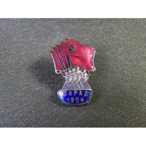 5.657 Знак парад 1954 год, винт, тяжелый металл