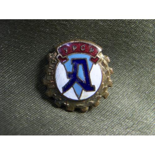 5.658 Знак спорт ДСО, Авангард. Тяжелый металл, эмаль