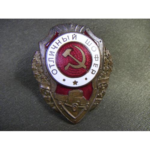 5.667 Отличный шофер, переходная. Тяжелый металл