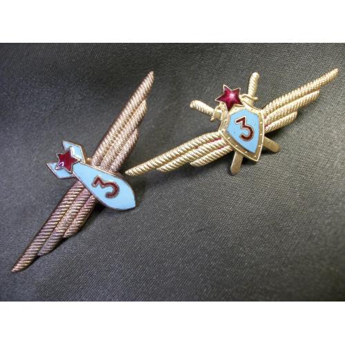 5.671 Авиация, ВВС СССР, классность, 3 класс, штурман и летчик. Тяжелый металл