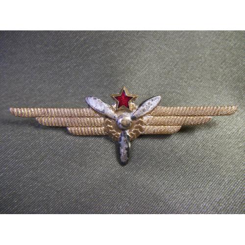 5.672 Авиация, ВВС, знак летчик, пропеллер, номерной. Тяжелый металл