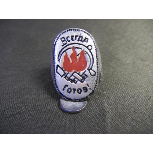 5.674 Зажим для галстука. Пионер, пионерия. Тяжелый металл