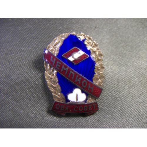 5.684 Спорт, ДСО Спартак, Чемпион области, узбекская ССР, Узбекистан. Тяжелый металл