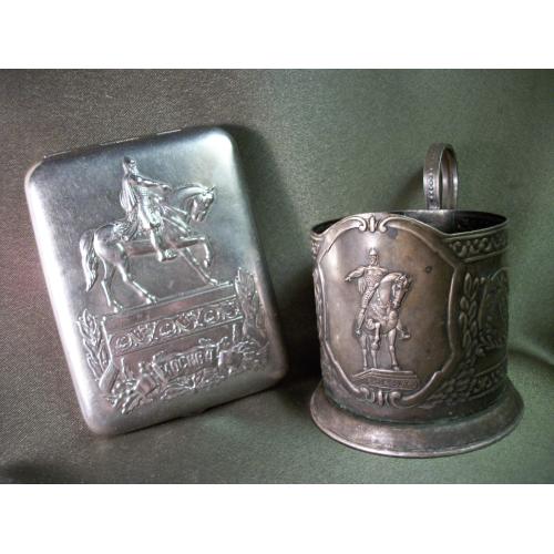 5.759 Мультилот, портсигар и подстаканник памятник Юрий Долгорукий, всадник на лошади