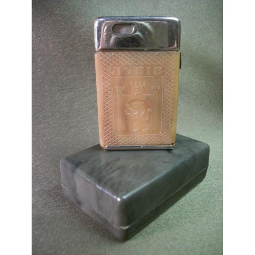 5.783 Бензиновая советская зажигалка в коробке, Львов, ДЕЗ. На предмет исправности не проверялась. 