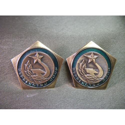 5.804 Первенство СССР, пятиугольник, 3 место. 2 шт. Тяжелый металл