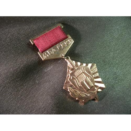 5.821 Милиция, МВД СССР, За культурное шефство над органами внутренних дел. Тяжелый металл