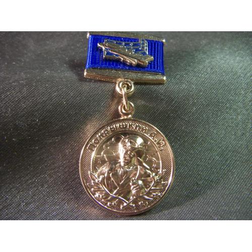 5.823 Авиация, ПВО, ассоциация КВИРТУ, Покрышкин, почетный член МОО, летчик. Тяжелый