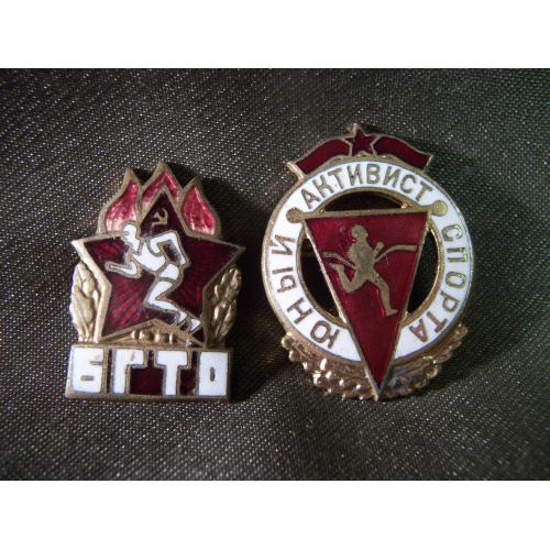 5.826 БГТО без клейма и юный активист СССР. Тяжелый металл