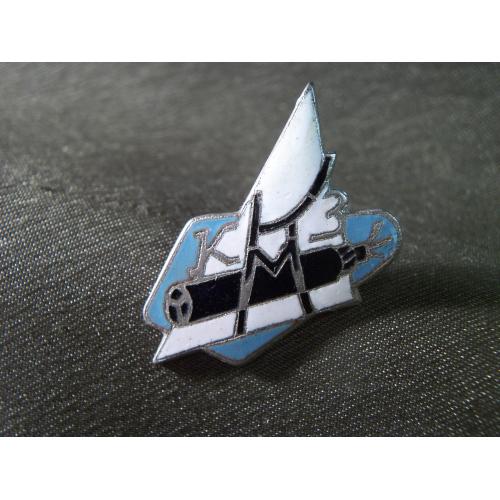 5.830 Знак кабельный завод, ККМЗ, фабрика. Тяжелый металл