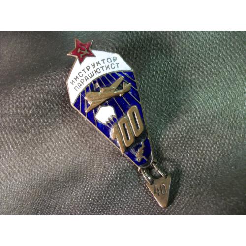 5.850 Инструктор парашютист СССР, 100 + 40 прыжков.