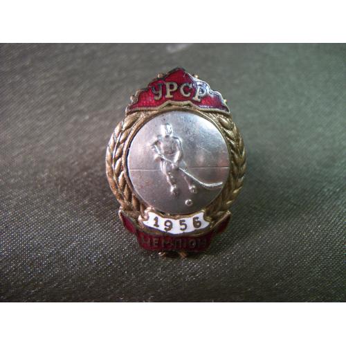 5.858 Спорт, первенство УССР по хоккею, хоккей, чемпион 1956, винт