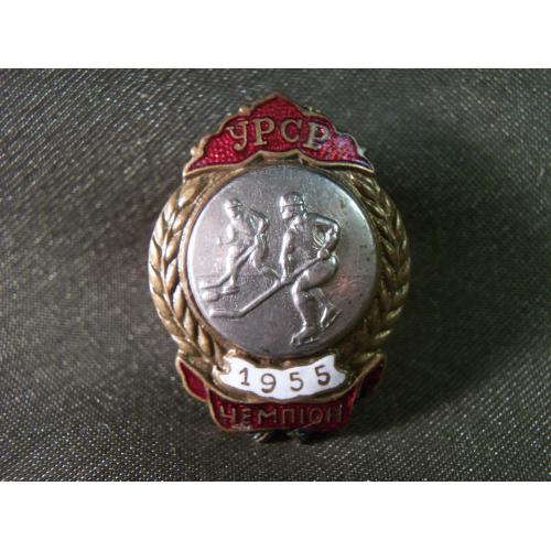 5.859 Спорт, первенство УССР по хоккею, хоккей, чемпион 1955, винт