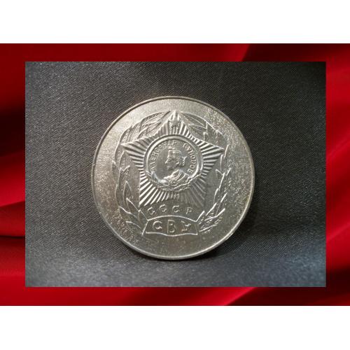 58 СВУ СССР, Киевское Суворовское военное училище. Памятная медаль в легком металле, диаметр 4,7 см.