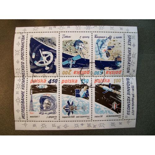 5С51 Блок, марки, Польша 1979, космос, спутник, луноход