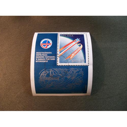 5С55 Блок, марка, Польша 1980 год, космос, интеркосмос