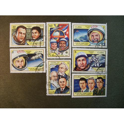 5С58 Марки, Куба 1981 год, космос, космонавты, интеркосмос, Гагарин