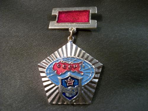 611 Воинское содружество ВС СССР, вооруженные силы. Легкий металл