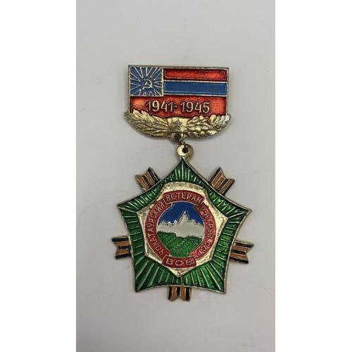 6к100 Ветеран ВОВ, Чохатаурский район Грузинской ССР. Лёгкий металл