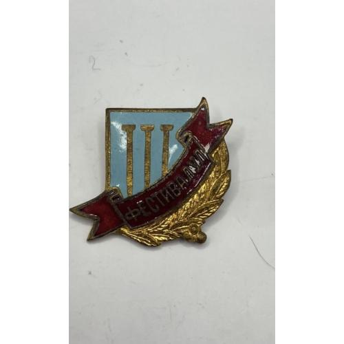 6к102 Знак Третий, 3 фестиваль. Тяжелый металл