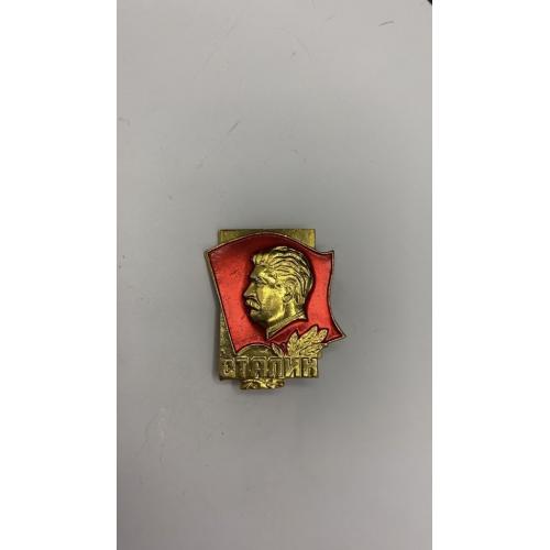 6к104 Знак И. Сталин, флаг СССР. Легкий металл