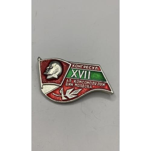 6к109 Комсомол, ВЛКСМ Молдавия МССР, 17 комсомольский конгресс. Легкий металл