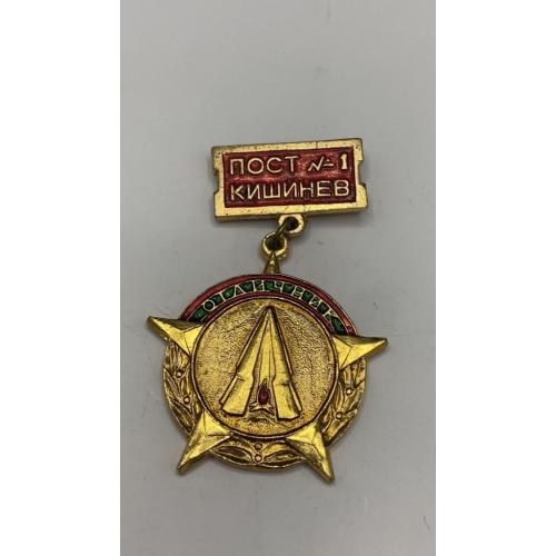 6к113 Отличник пост 1 Кишенев Молдавия МССР. Легкий металл