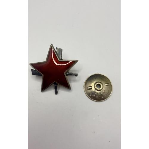 6к27 Знак звезда, Партизан, Югославия. Серебро, эмаль. Монетный двор. Гайка закручивается хорошо.