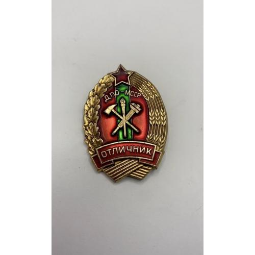 6к42 Отличник ДПО-МССР. Пожарный, пожарник, Молдавия, МССР, РССМ. Легкий металл