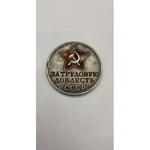 6к59 За трудовую доблесть 73640. Вес 21.7 гр. Без ушка. Повреждения видны на фото