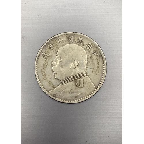 6к65 Китай 1 юань (доллар) 1914 года, генерал Шикай, серебро. Вес 26,3