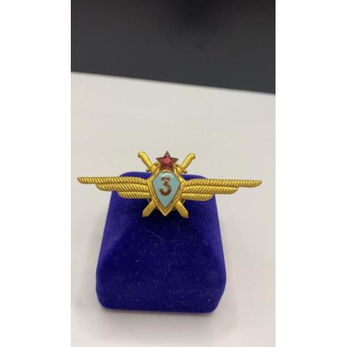 6к85 Знак классность, авиация, ВВС СССР, военный летчик 3 класса. З-д Победа. Винт. Не ношеный. 