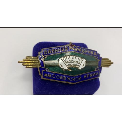 6к92 Накладка на музыкальный инструмент Баянная фабрика Красной армии. Эмаль, бронза, Монетный двор.