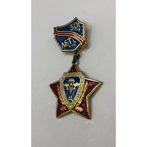 6к99 Знак. Ветеран ВДВ, десант. 30 лет гвардейская ордена Кутузова, воздушно десантная дивизия. 