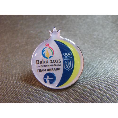 6О18 Знак. Олимпийская сборная команда Украины на соревнованиях. Баку, 2015 год.